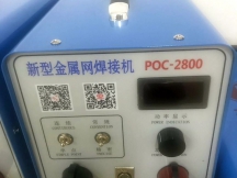 焊網機